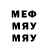 Печенье с ТГК конопля Keiron Medrano