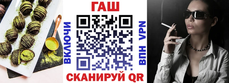 Еда ТГК марихуана  Пролетарск 