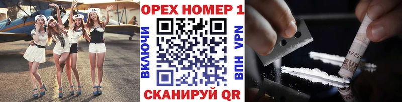 КОКАИН Боливия  наркотики  Пролетарск 