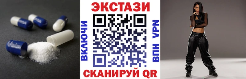 Ecstasy бентли  Пролетарск 