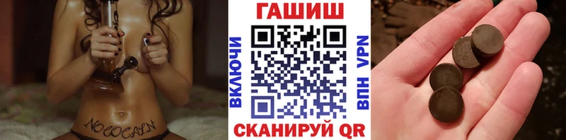 ГАШ ice o lator Пролетарск