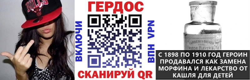 цены наркотик  Пролетарск  Героин хмурый 