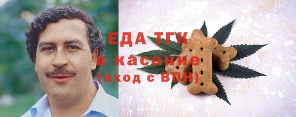 мефедрон Алзамай