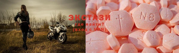 марки nbome Алексин