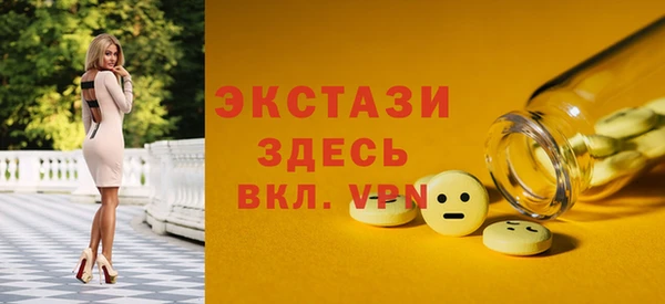 марки nbome Алексин