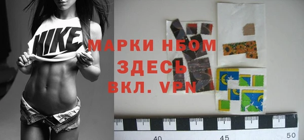 мефедрон Алзамай