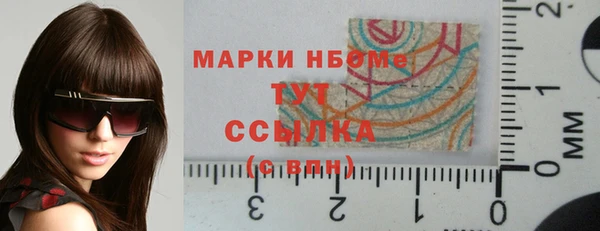 марки nbome Алексин
