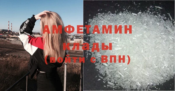 мефедрон Алзамай