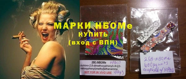 марки nbome Алексин