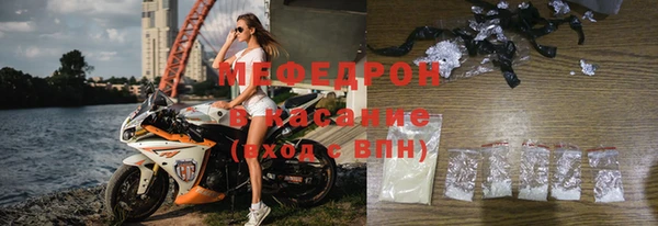 мефедрон Алзамай