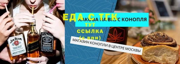 марки nbome Алексин
