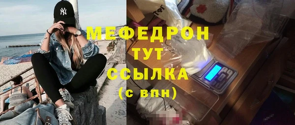 мефедрон Алзамай