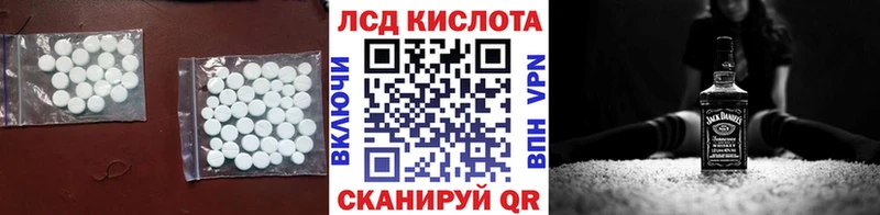 Лсд 25 экстази кислота Пролетарск