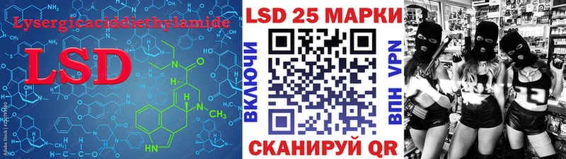 Лсд 25 экстази ecstasy  Пролетарск 