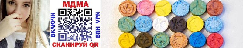 хочу наркоту  Пролетарск  MDMA VHQ 