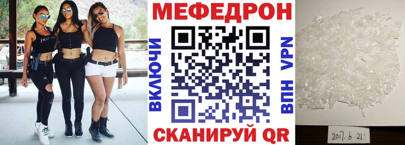 Меф мяу мяу сколько стоит Пролетарск