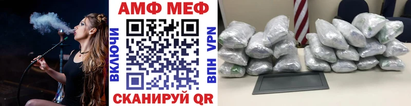 закладка  Пролетарск  Метамфетамин витя 