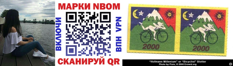 MEGA зеркало  Пролетарск  Марки N-bome 1,8мг 