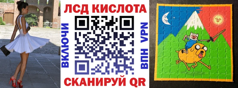 Наркотические марки 1,8мг Пролетарск