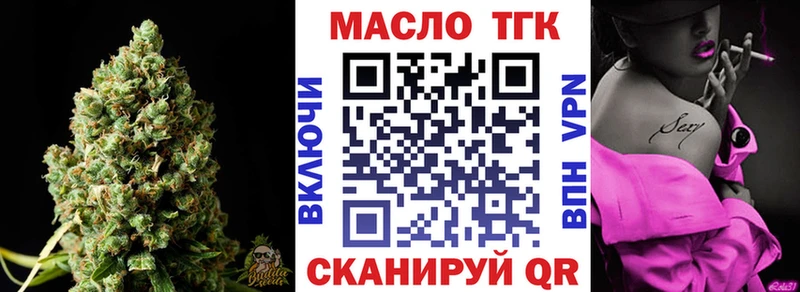 ТГК Wax  магазин  наркотиков  omg ТОР  Пролетарск 
